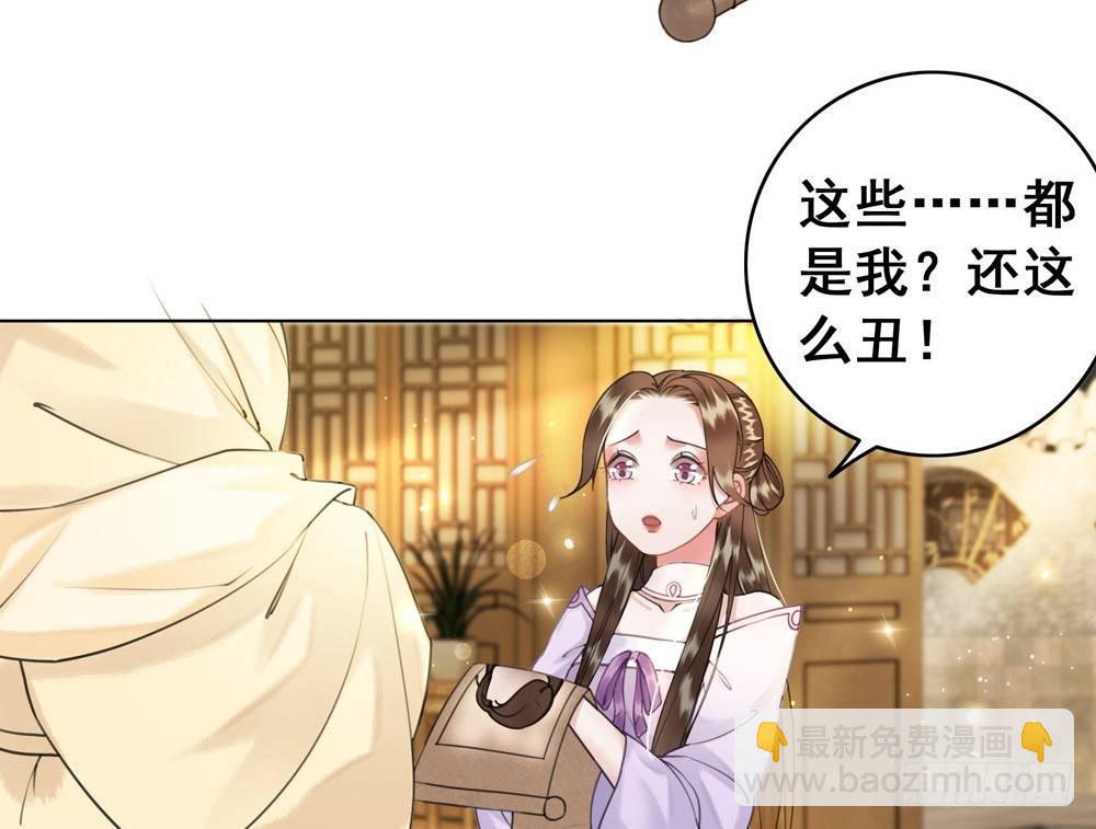 喜欢你(1/2)-第43话