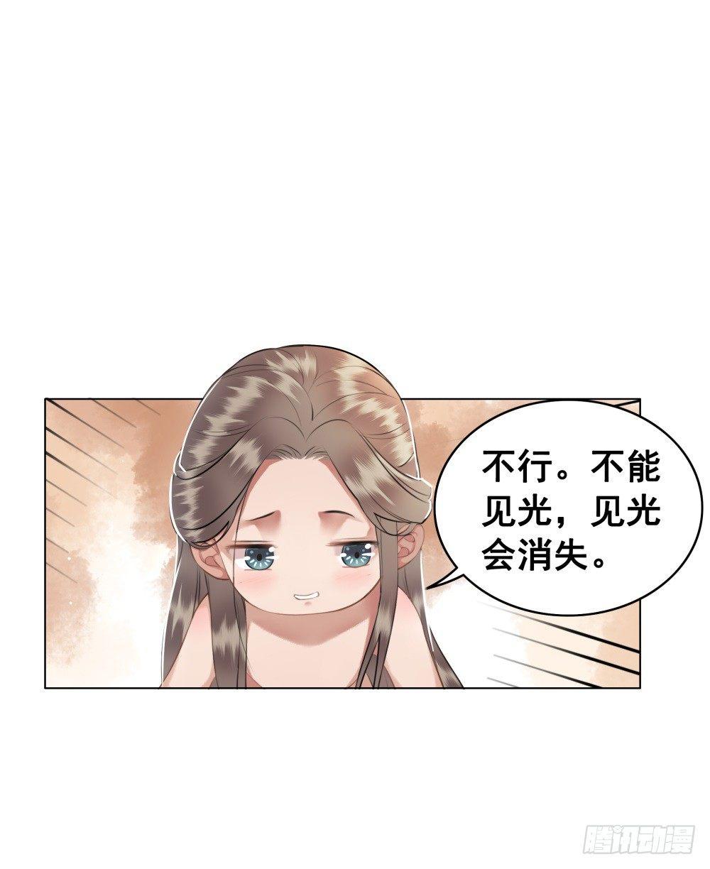 夫妻取悦之术(1/2)-第45话