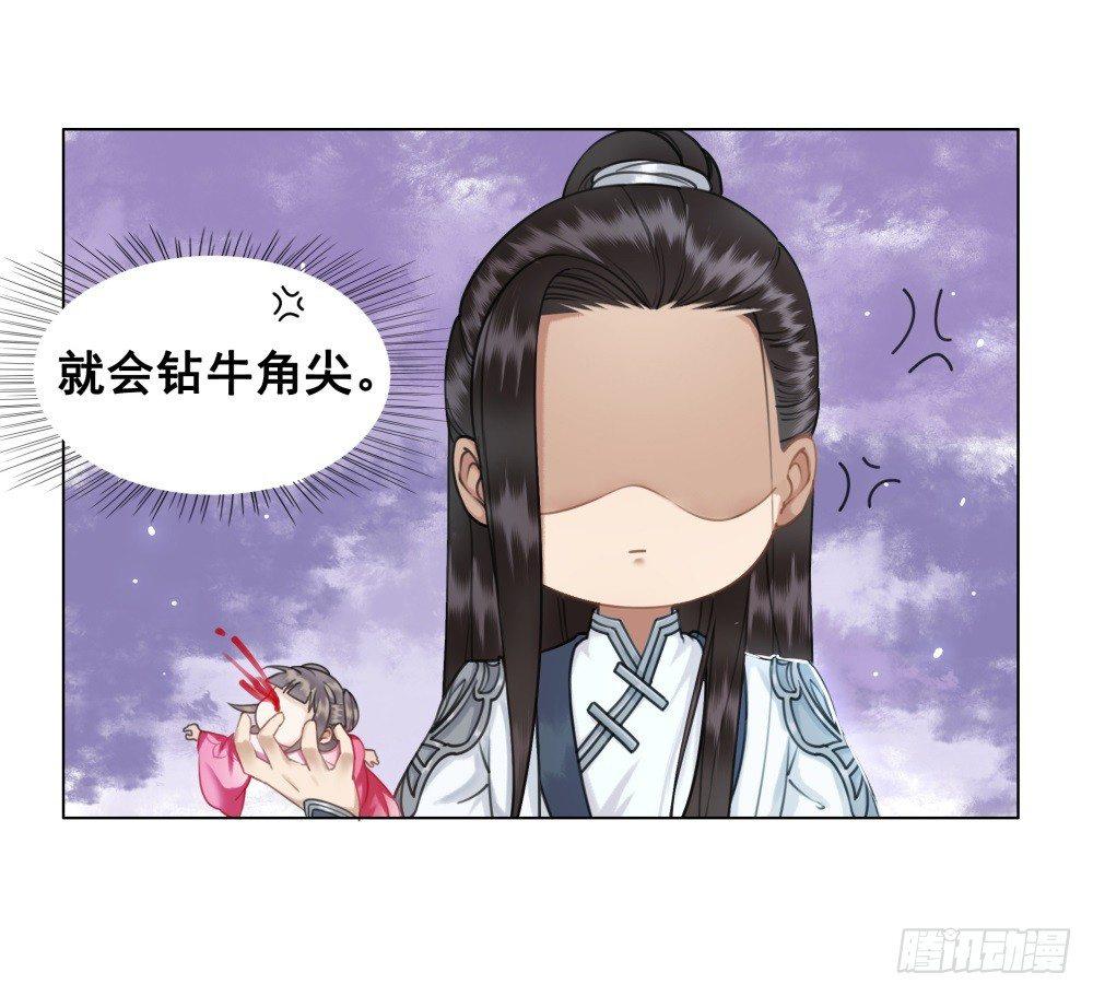 夫妻取悦之术(1/2)-第45话
