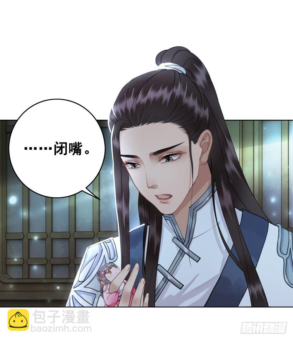 夫妻取悦之术(1/2)-第45话