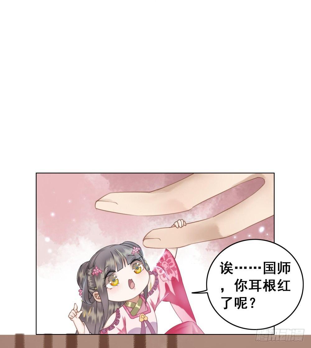 夫妻取悦之术(1/2)-第45话