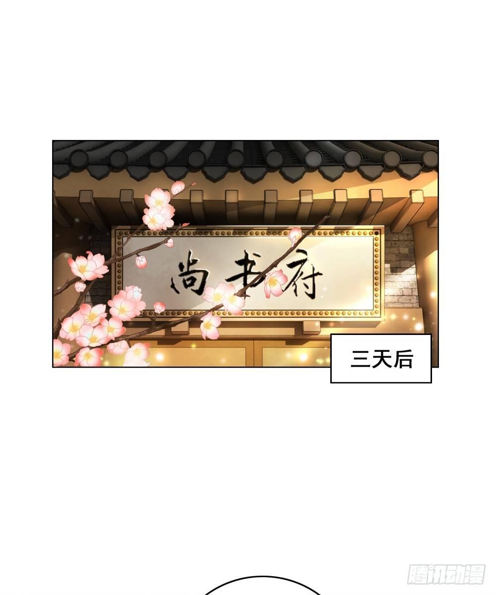 夫妻取悦之术(1/2)-第45话