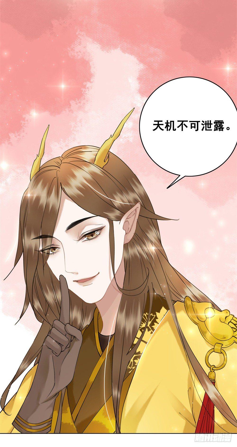 擀面杖也成精了？？！(1/2)-第47话