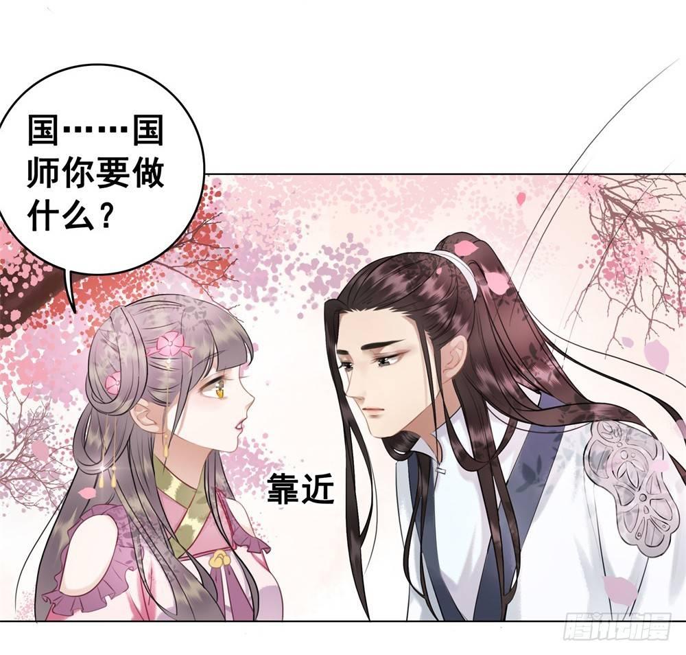 擀面杖也成精了？？！(1/2)-第47话