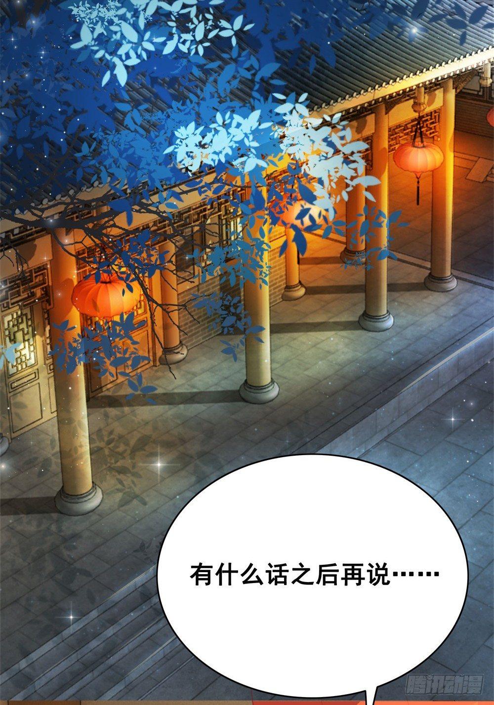 擀面杖也成精了？？！(1/2)-第47话