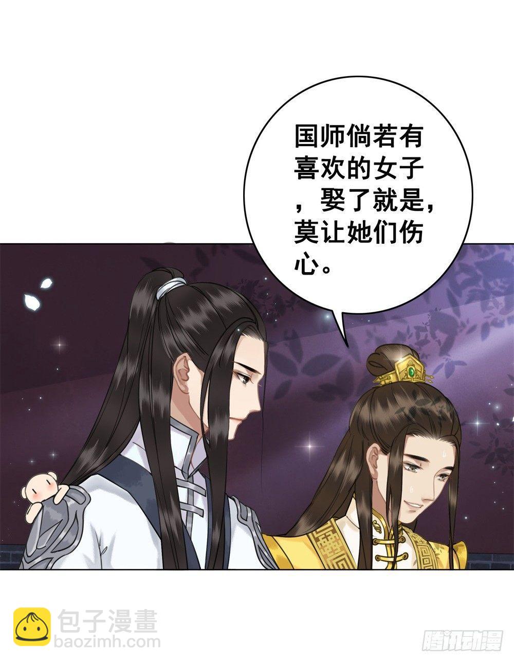 擀面杖也成精了？？！(1/2)-第47话