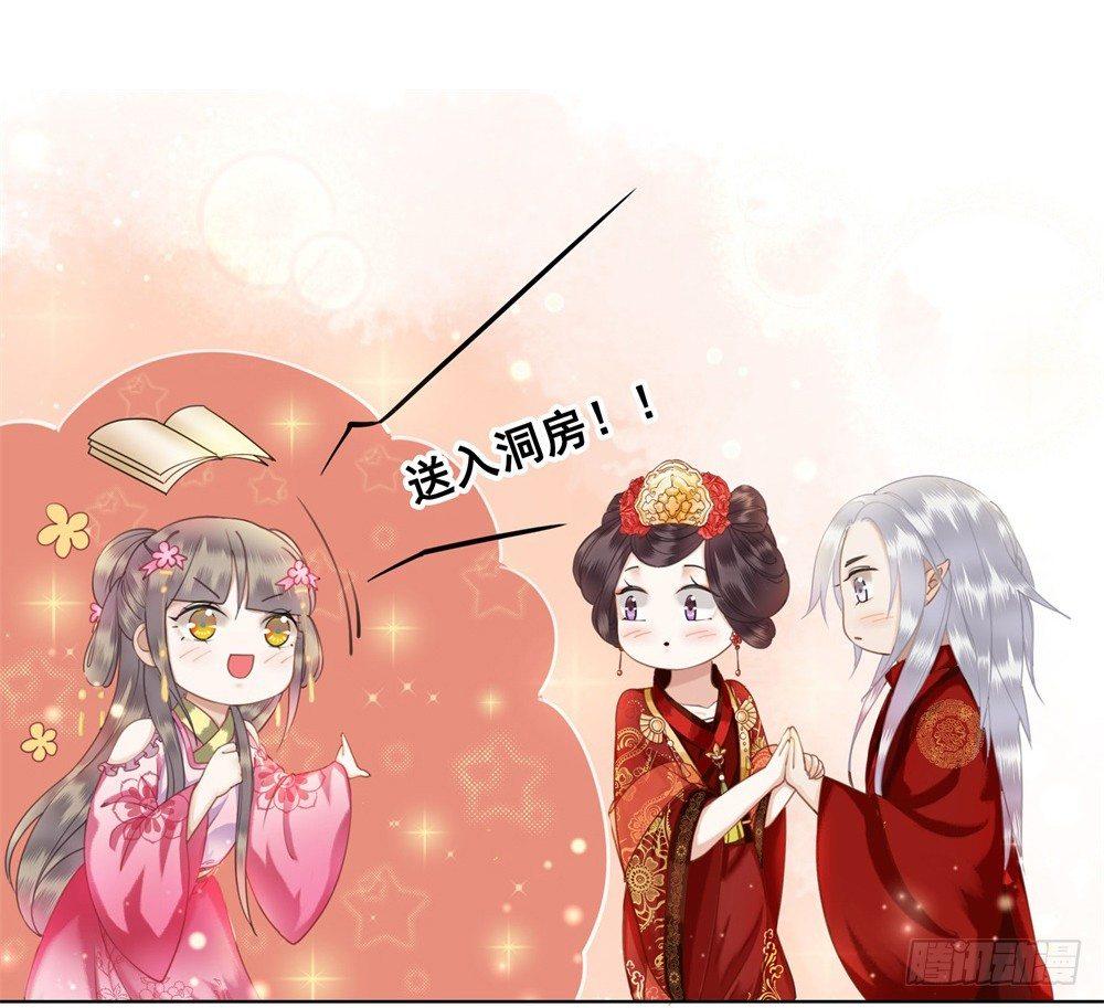 擀面杖也成精了？？！(1/2)-第47话