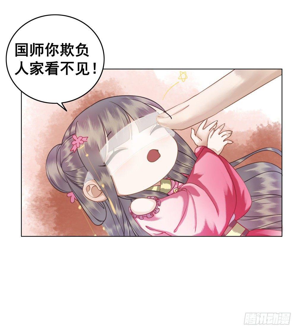 擀面杖也成精了？？！(1/2)-第47话