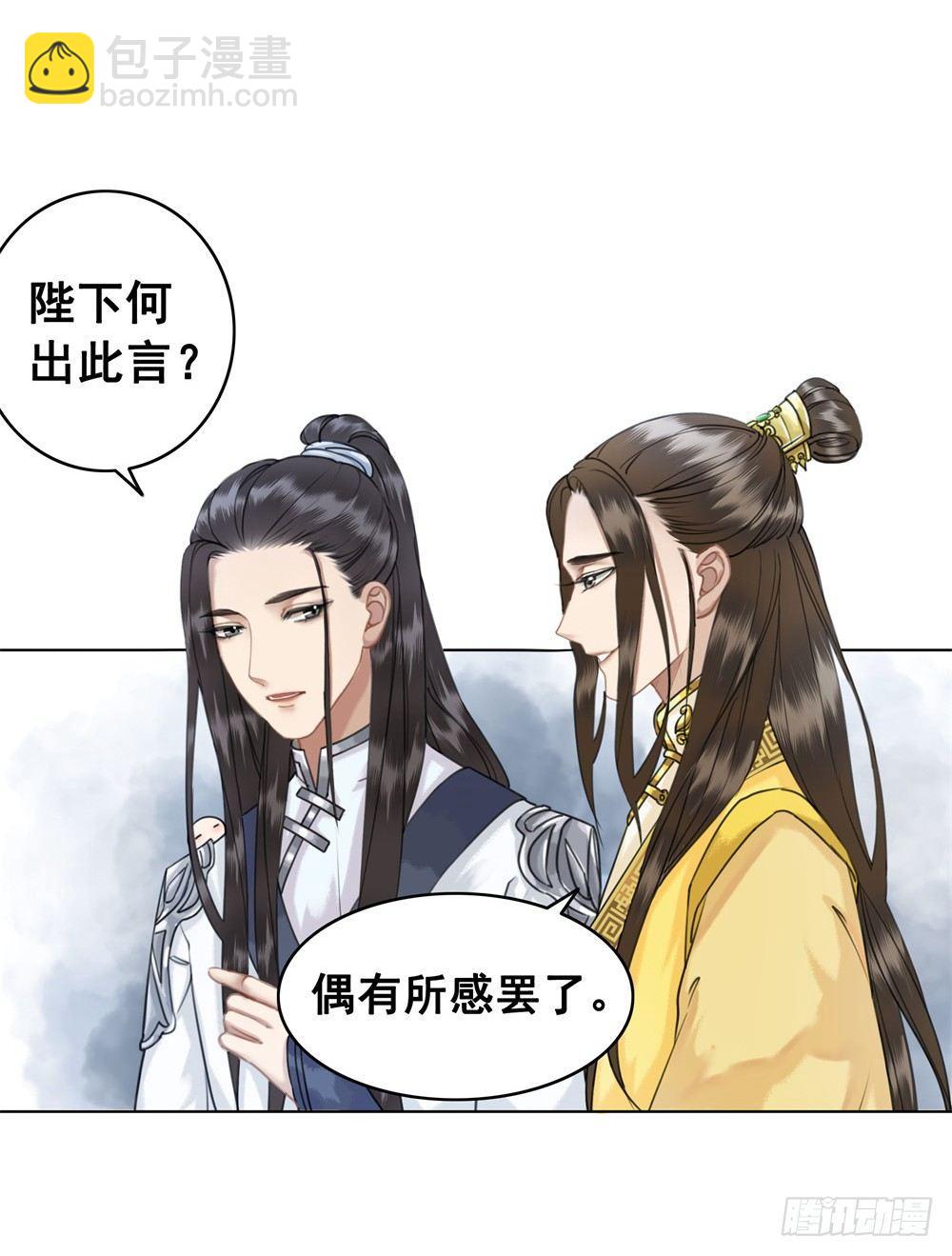 擀面杖也成精了？？！(1/2)-第47话