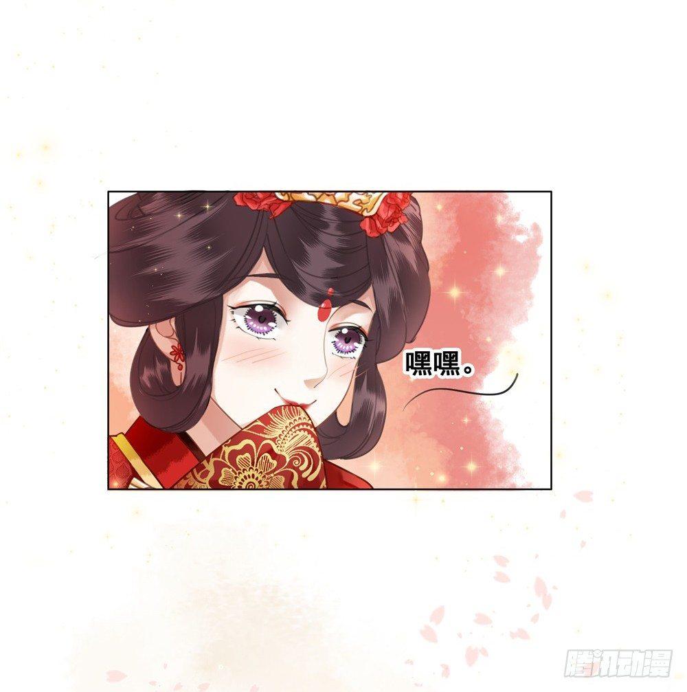 擀面杖也成精了？？！(1/2)-第47话