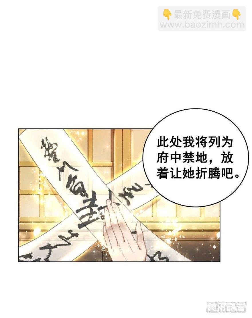 阿凰的执念(1/2)-第49话