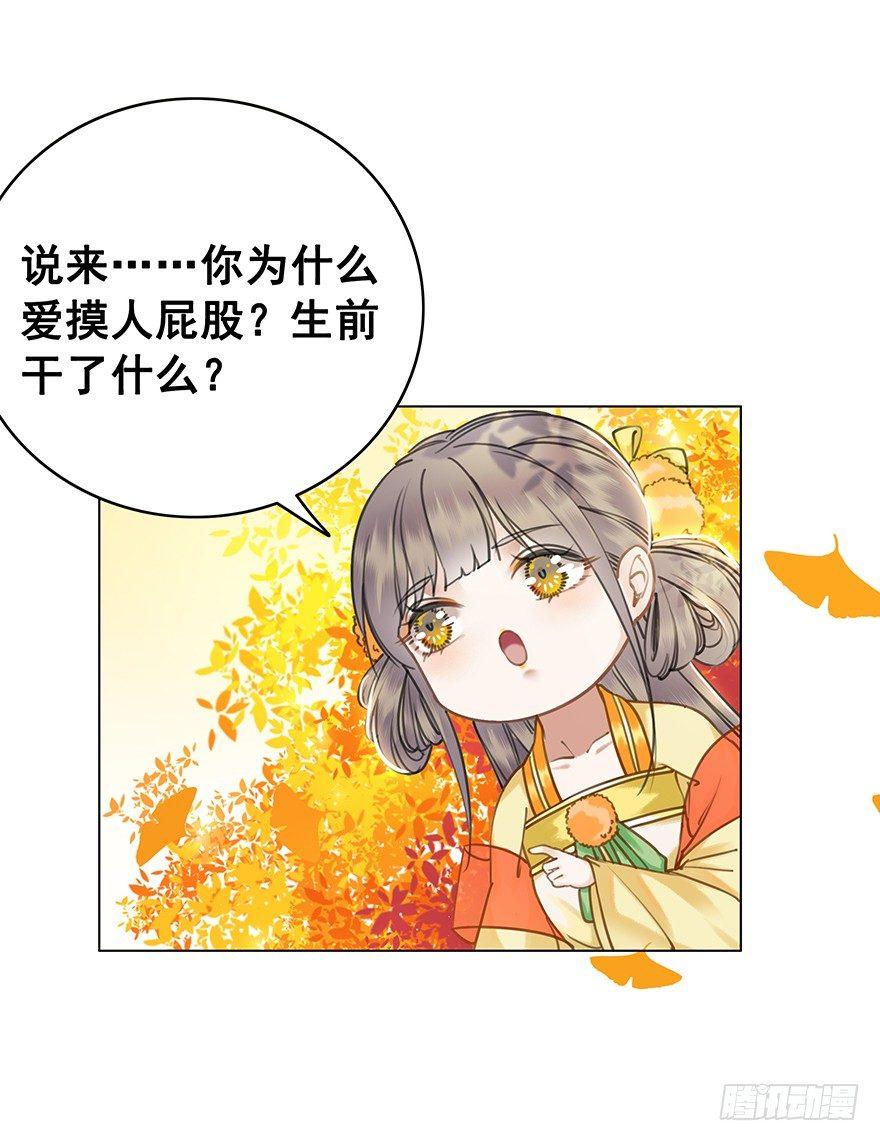 阿凰的执念(1/2)-第49话