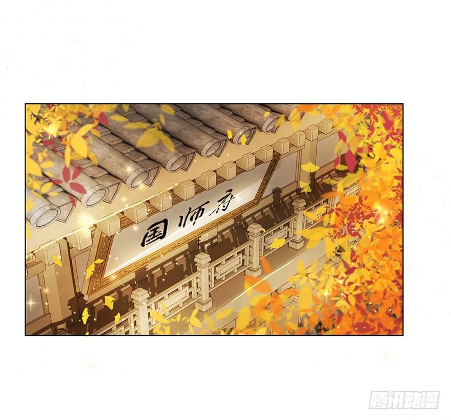 阿凰的执念(1/2)-第49话