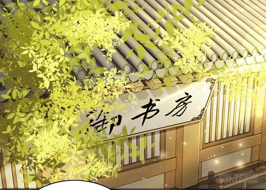 阿凰的执念(1/2)-第49话