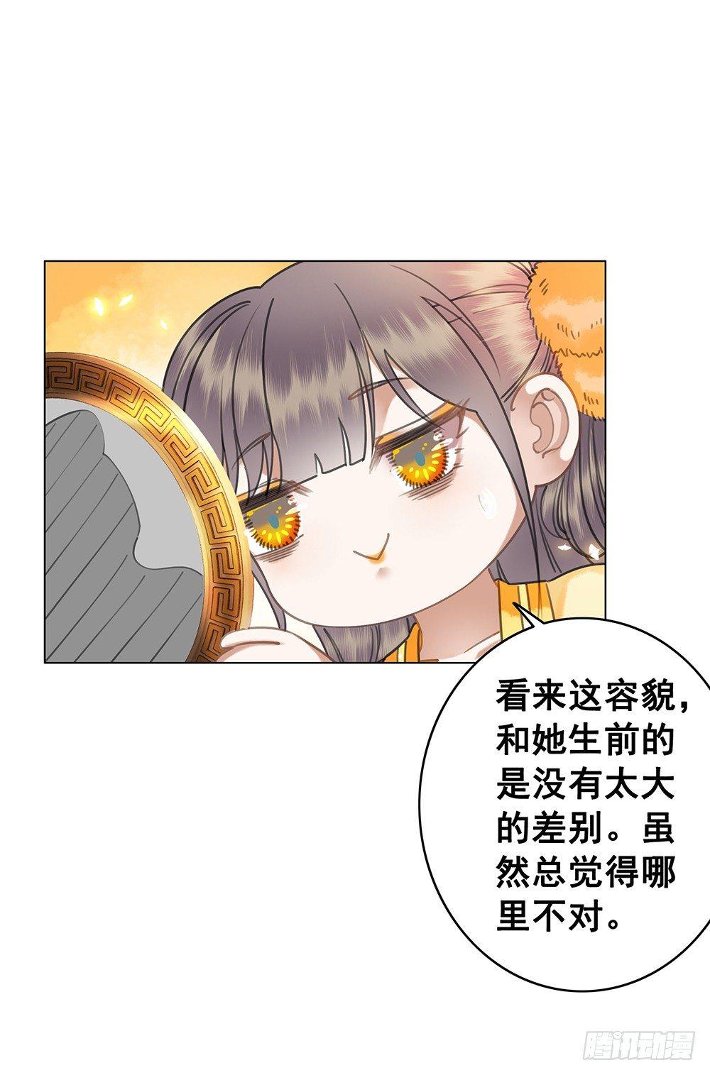 他不是什么好人(1/2)-第51话