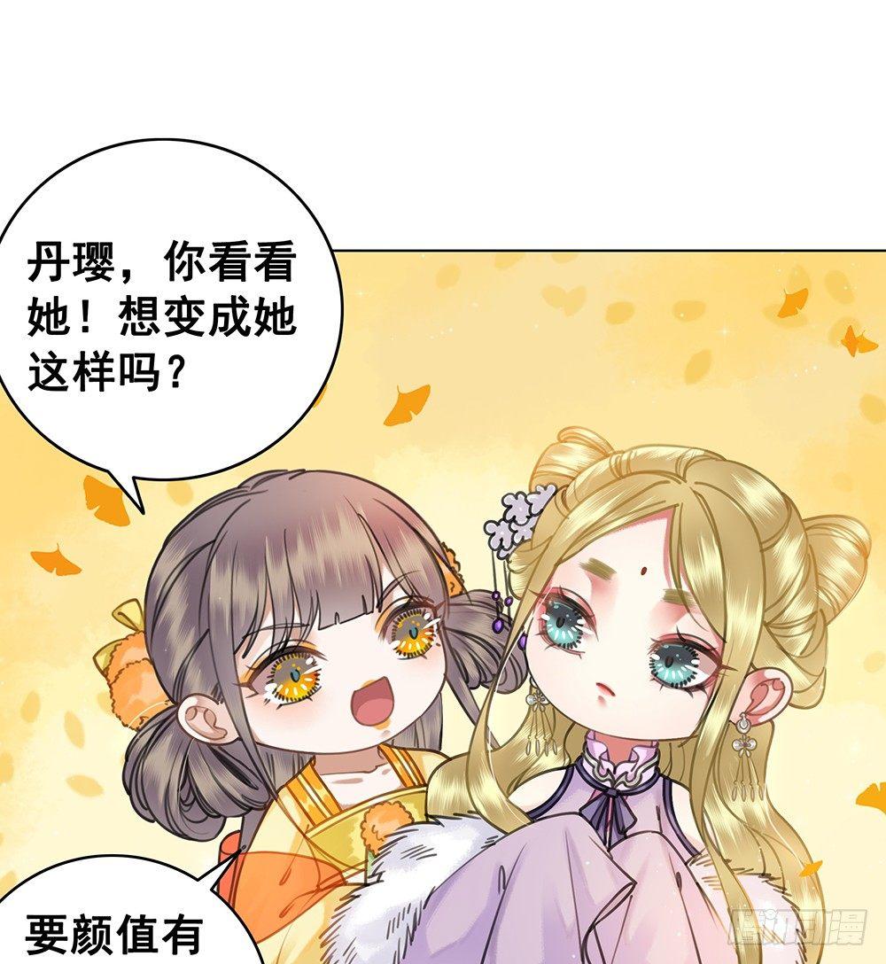 他不是什么好人(1/2)-第51话