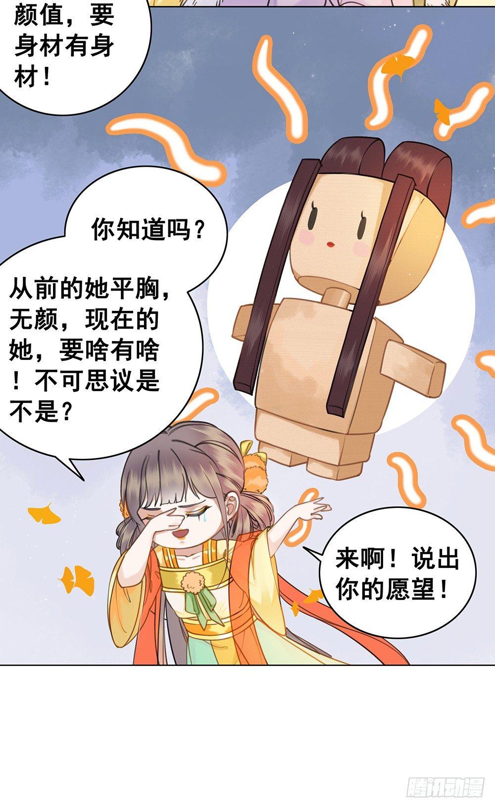 他不是什么好人(1/2)-第51话