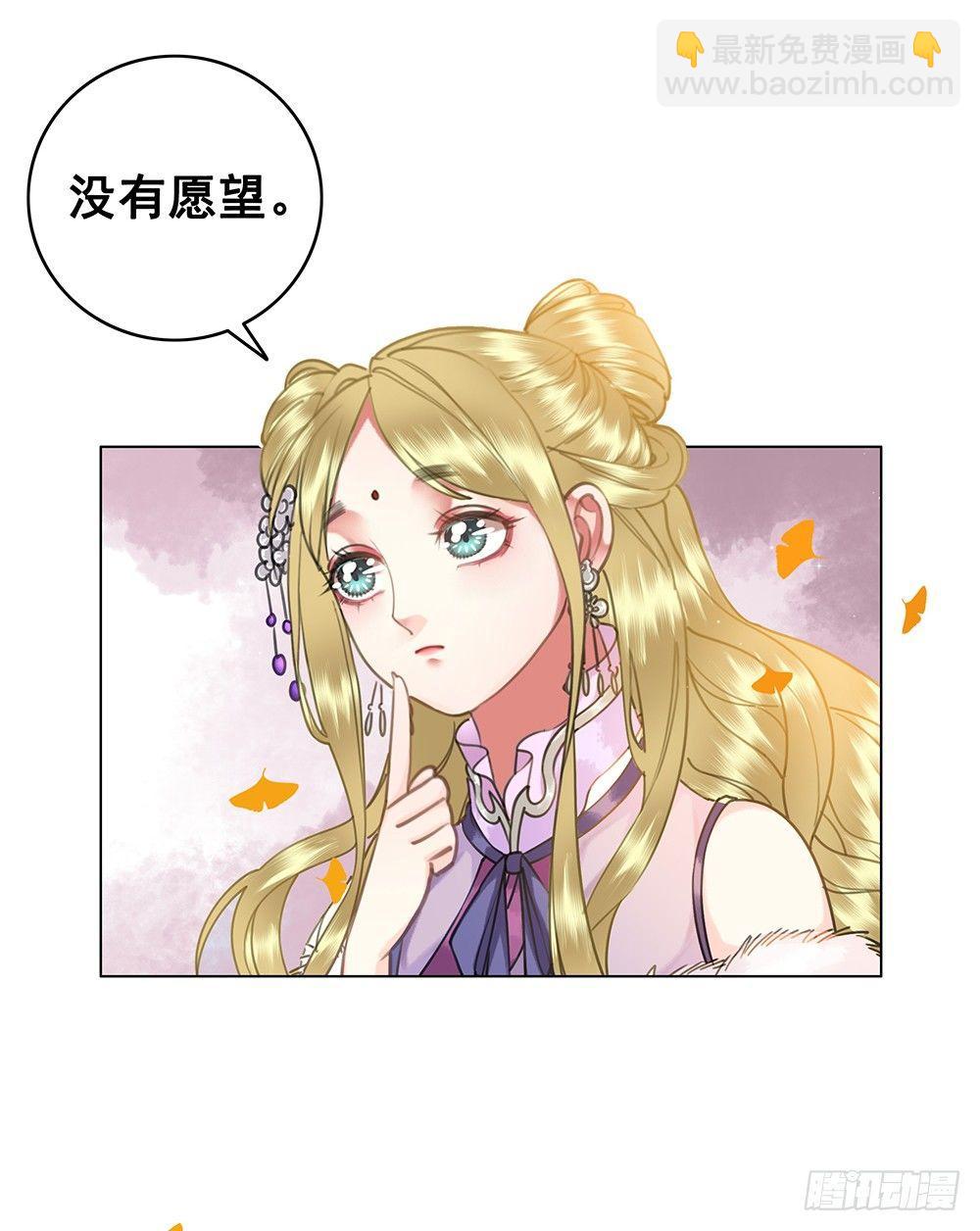 他不是什么好人(1/2)-第51话