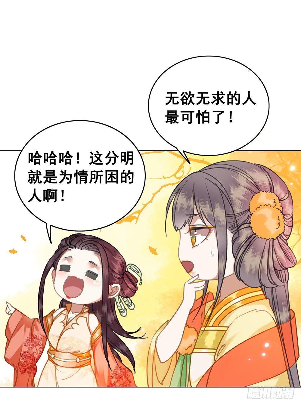 他不是什么好人(1/2)-第51话