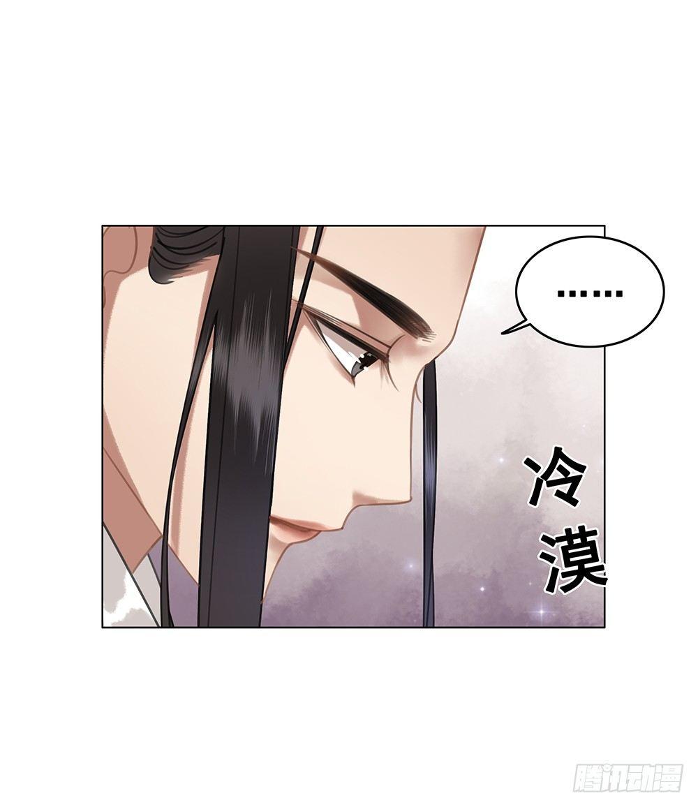 他不是什么好人(1/2)-第51话