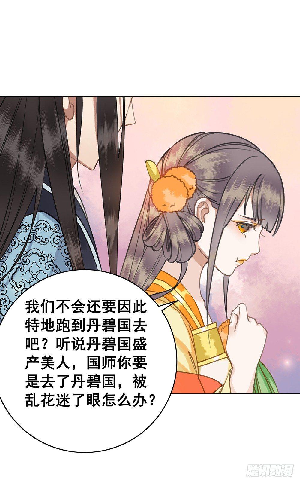 他不是什么好人(1/2)-第51话