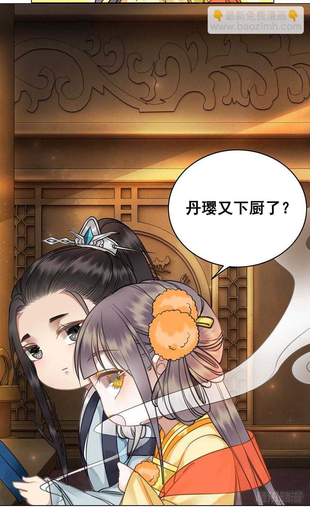 他不是什么好人(1/2)-第51话