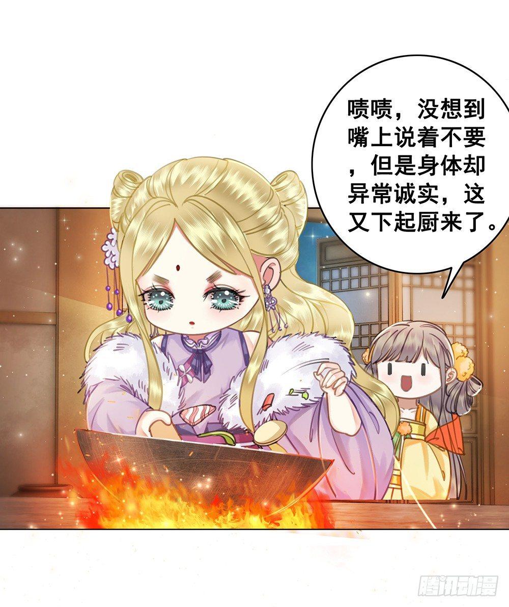 他不是什么好人(1/2)-第51话