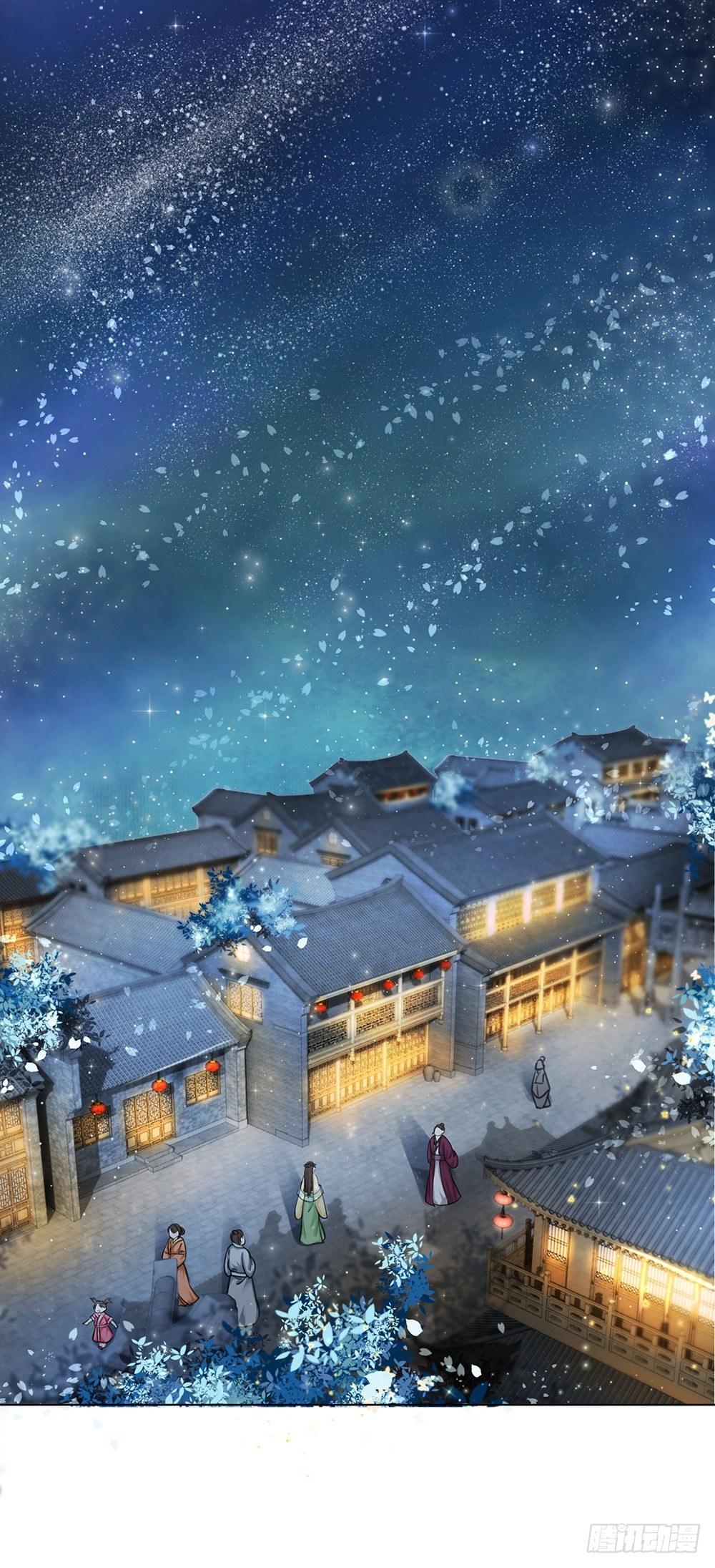 他不是什么好人(1/2)-第51话