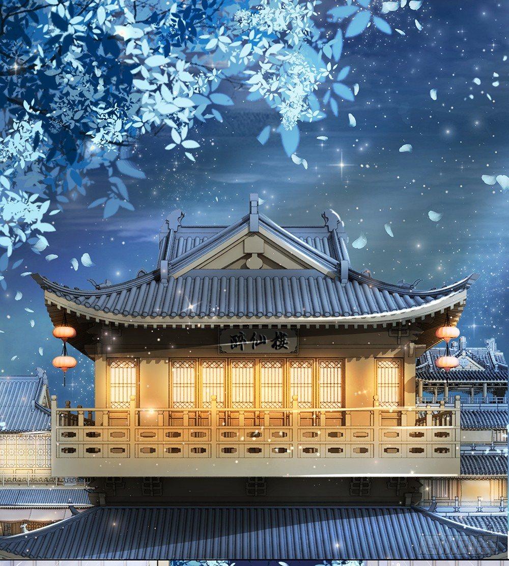 他不是什么好人(1/2)-第51话
