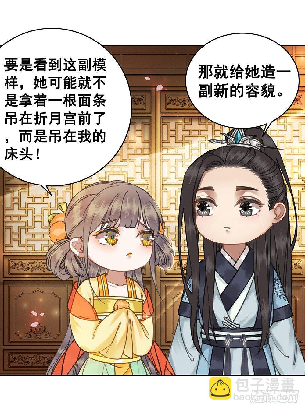 他不是什么好人(1/2)-第51话