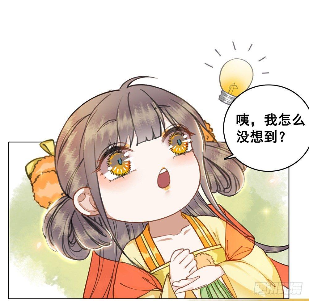 他不是什么好人(1/2)-第51话