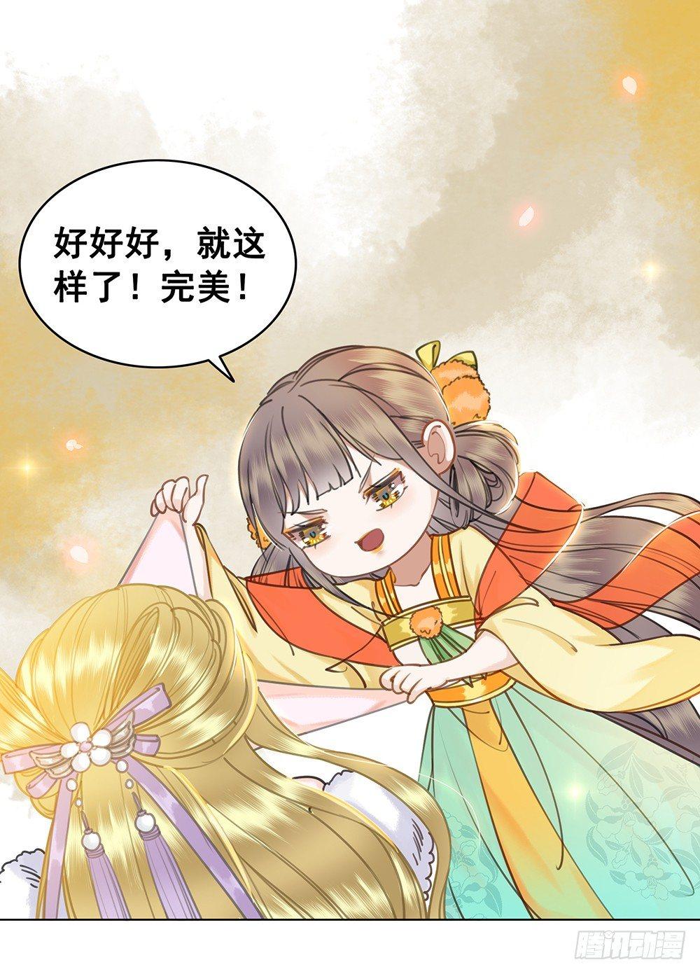他不是什么好人(1/2)-第51话