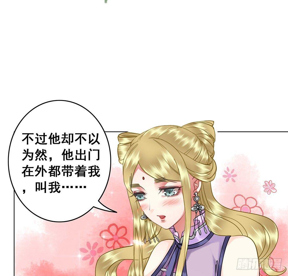 一朝梦醒(1/2)-第53话