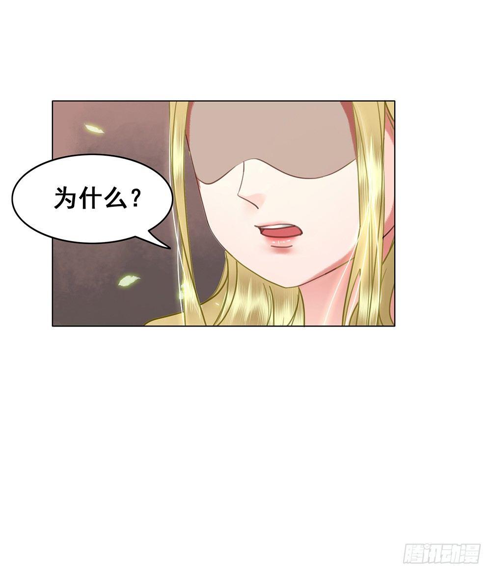 一朝梦醒(1/2)-第53话