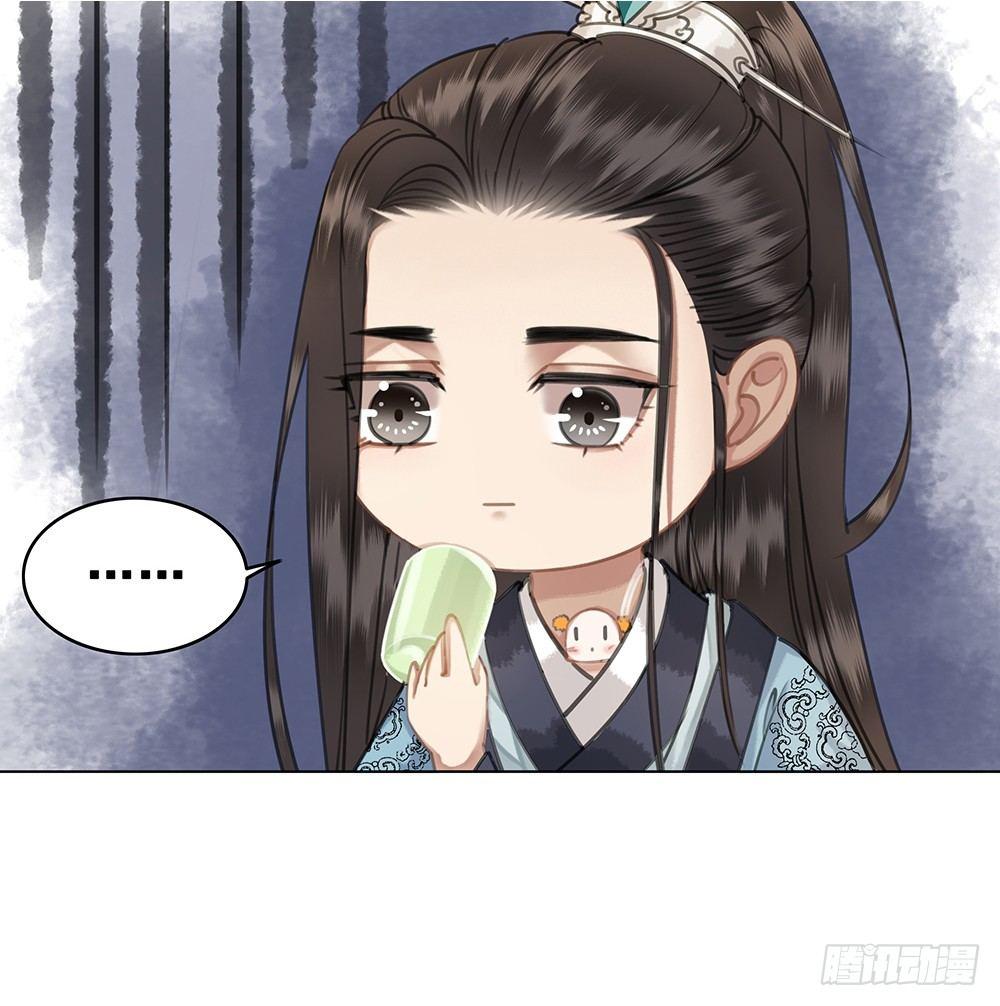 一朝梦醒(1/2)-第53话