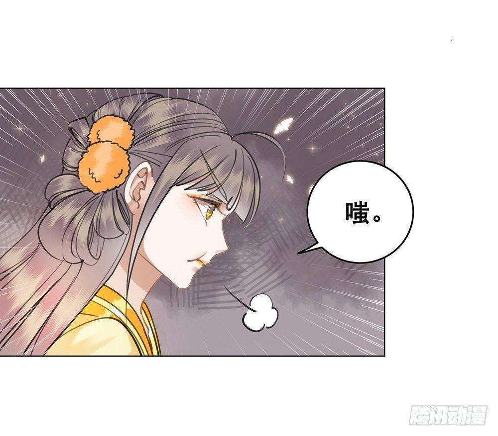 我一直在等她(1/2)-第55话