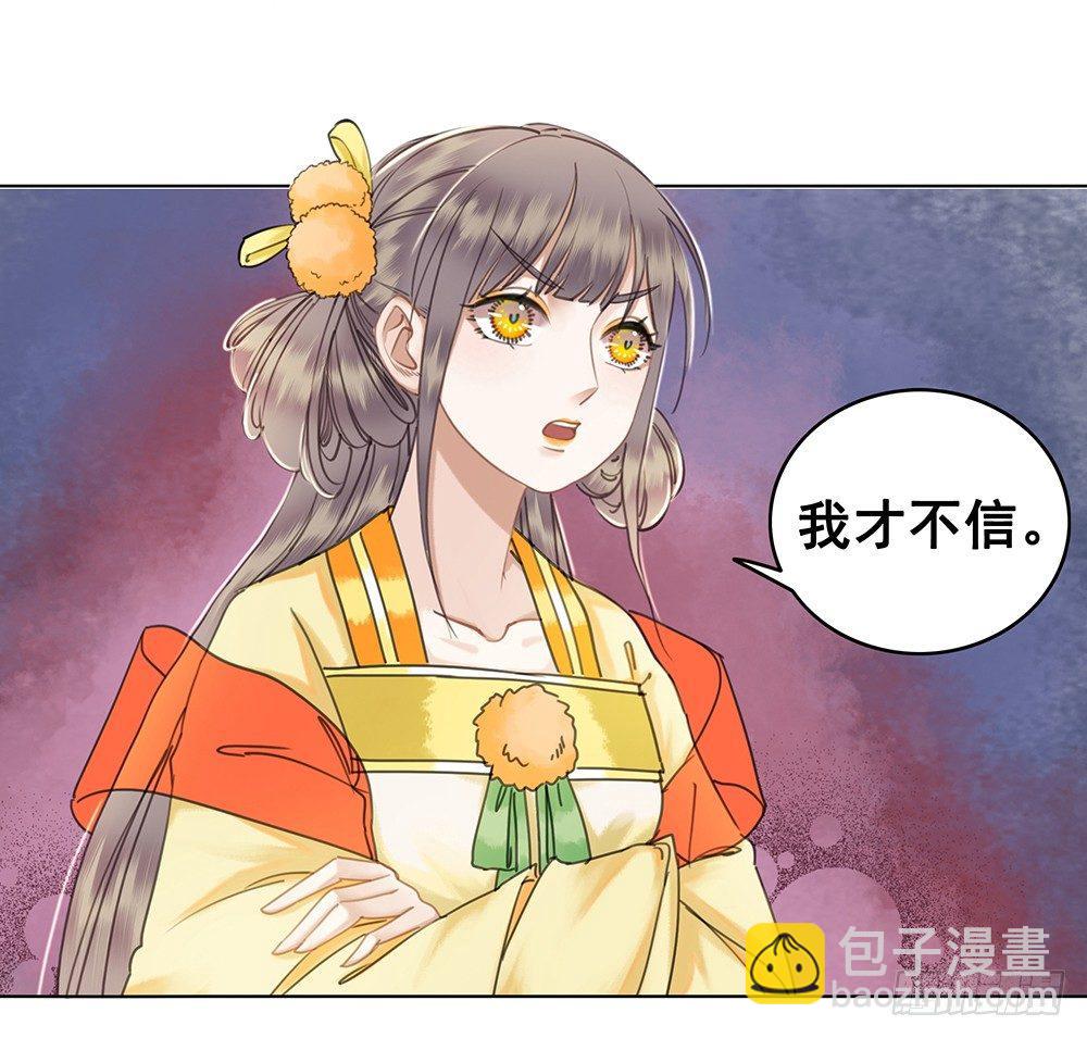 我一直在等她(1/2)-第55话