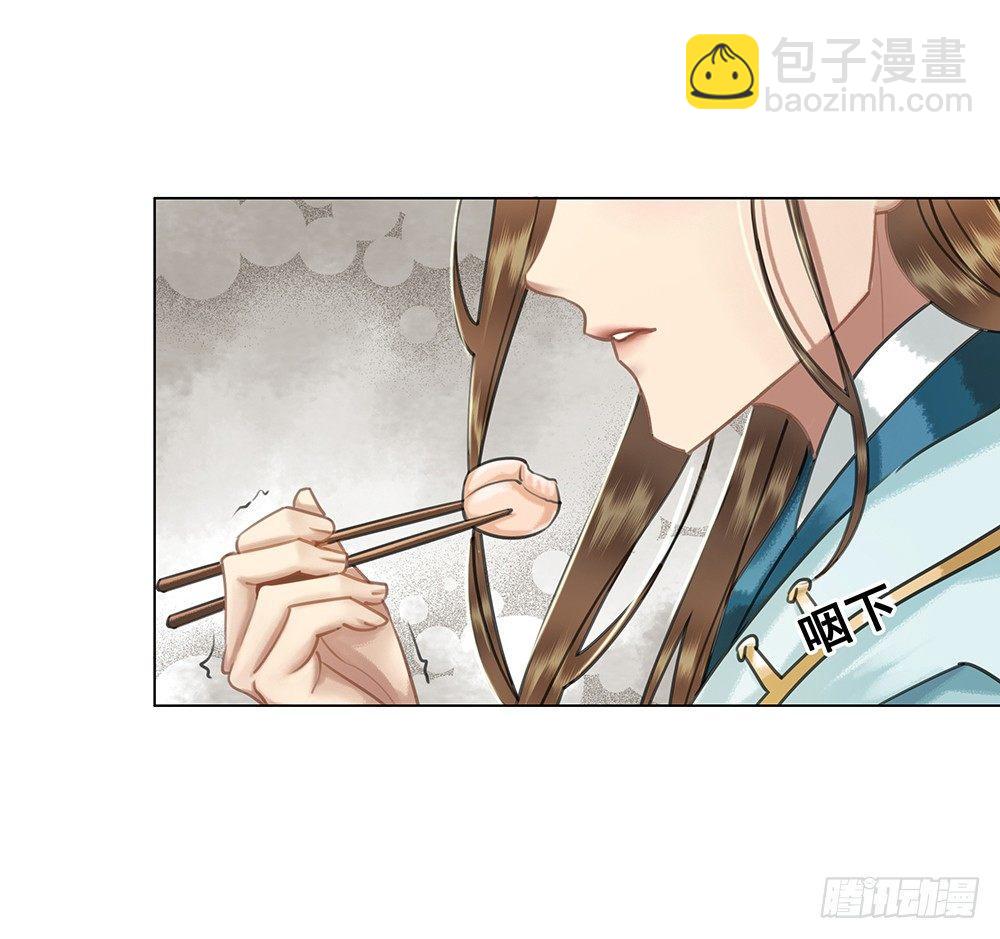 我一直在等她(1/2)-第55话