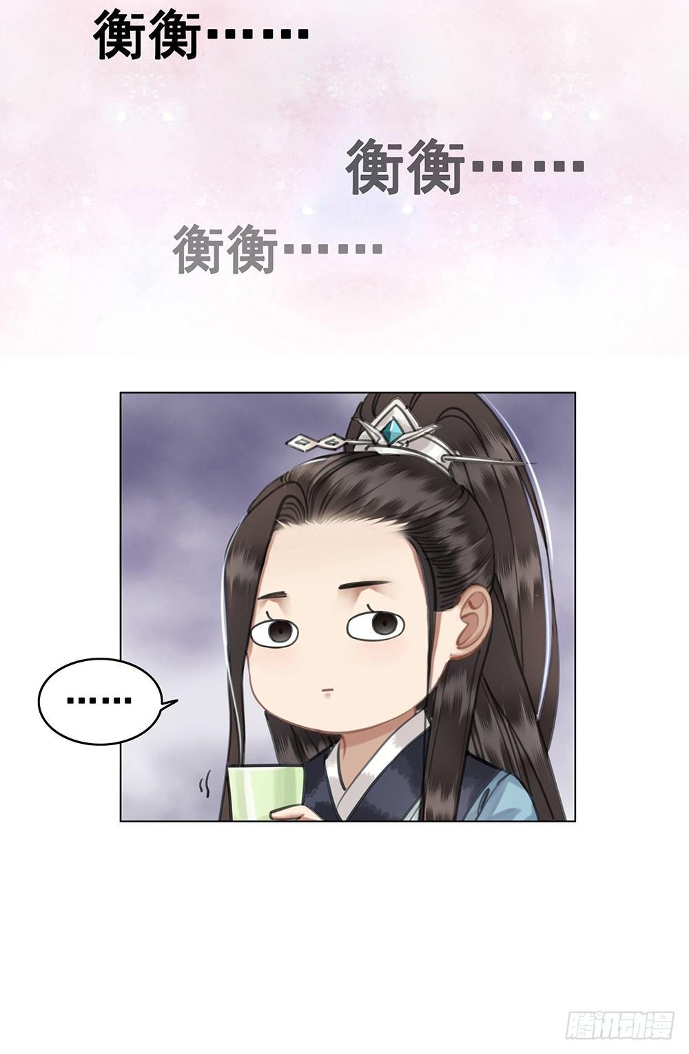 我一直在等她(1/2)-第55话