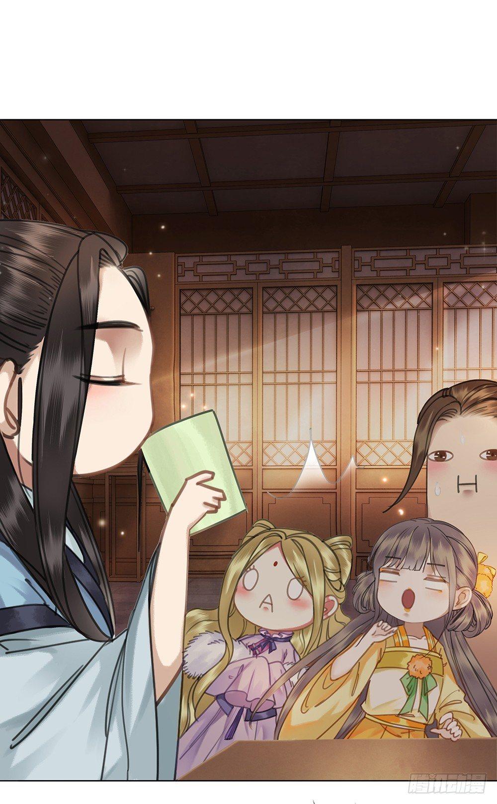 我一直在等她(1/2)-第55话