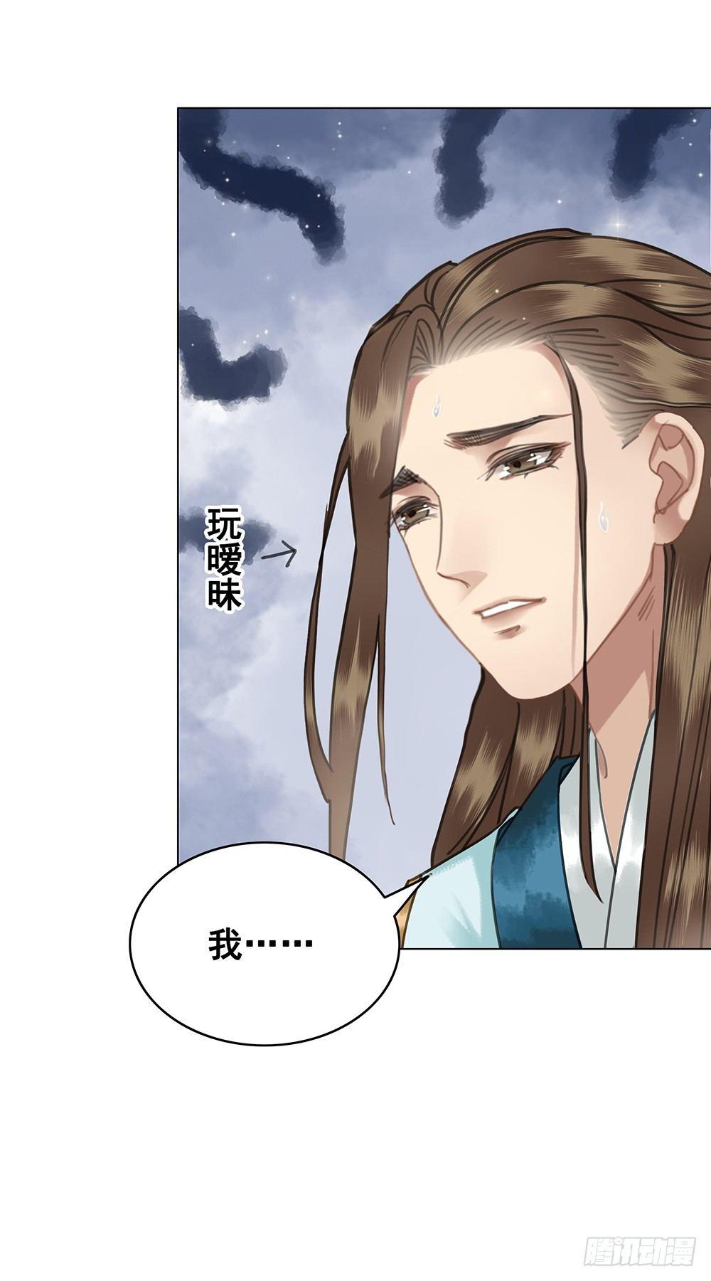我一直在等她(1/2)-第55话