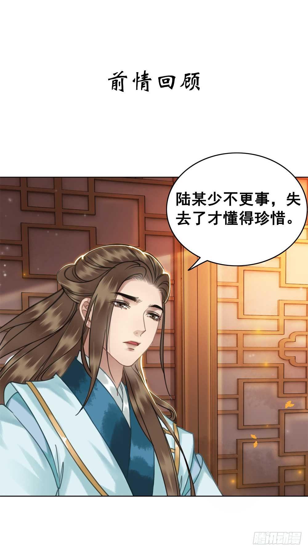 我只是太想你了(1/2)-第57话