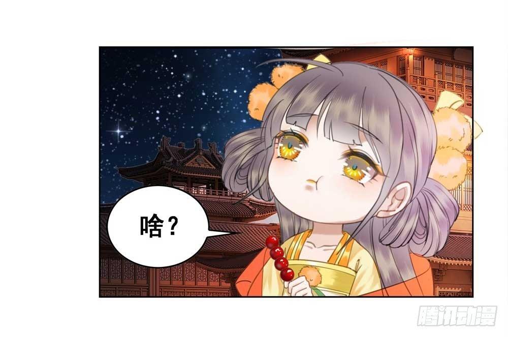 我只是太想你了(1/2)-第57话