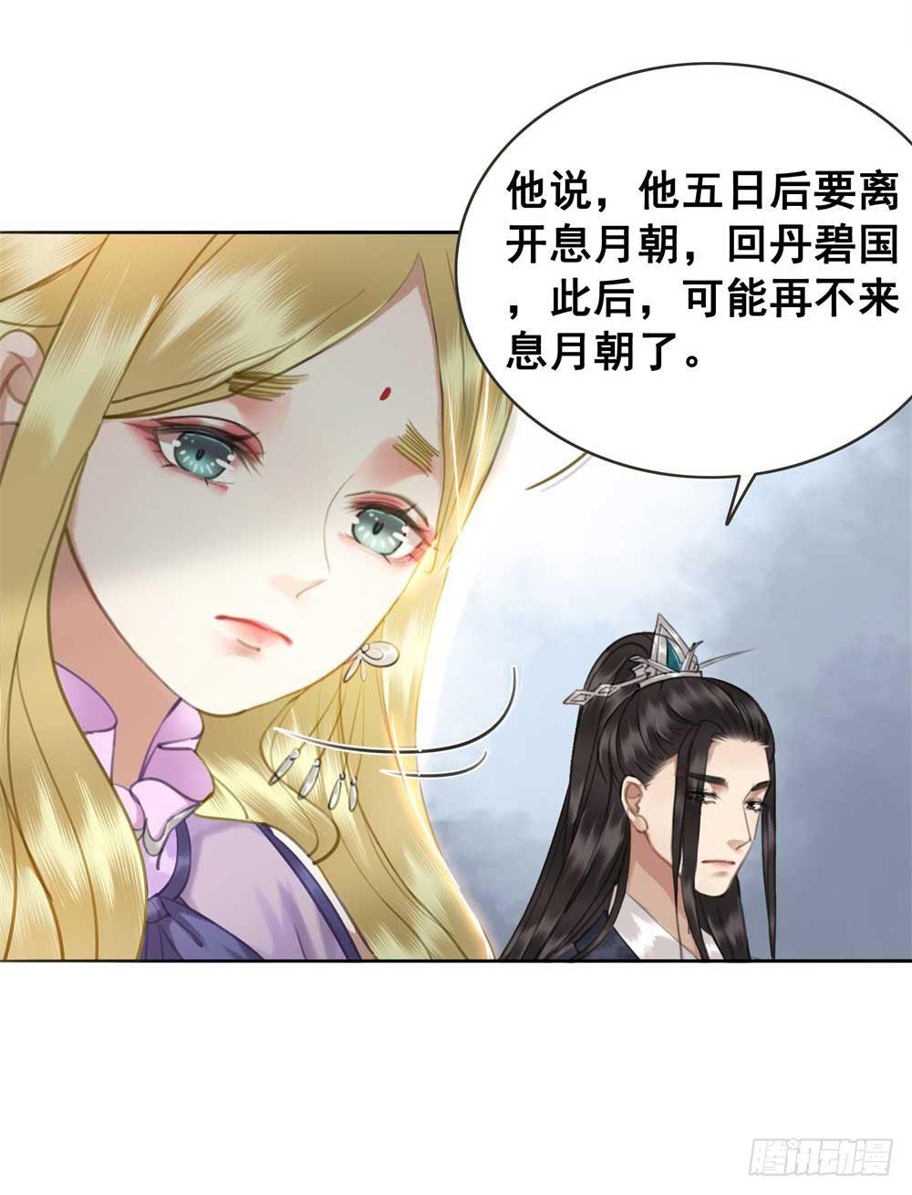 我只是太想你了(1/2)-第57话