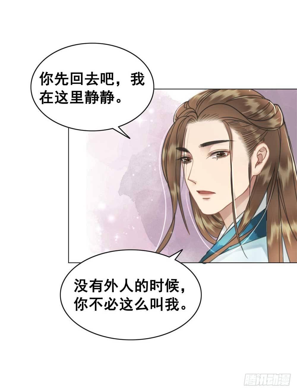 我只是太想你了(1/2)-第57话