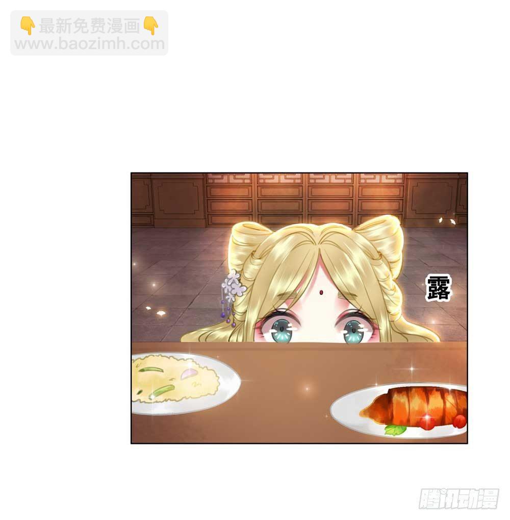 我只是太想你了(1/2)-第57话