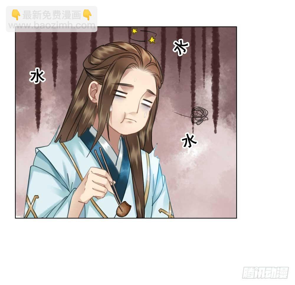 我只是太想你了(1/2)-第57话