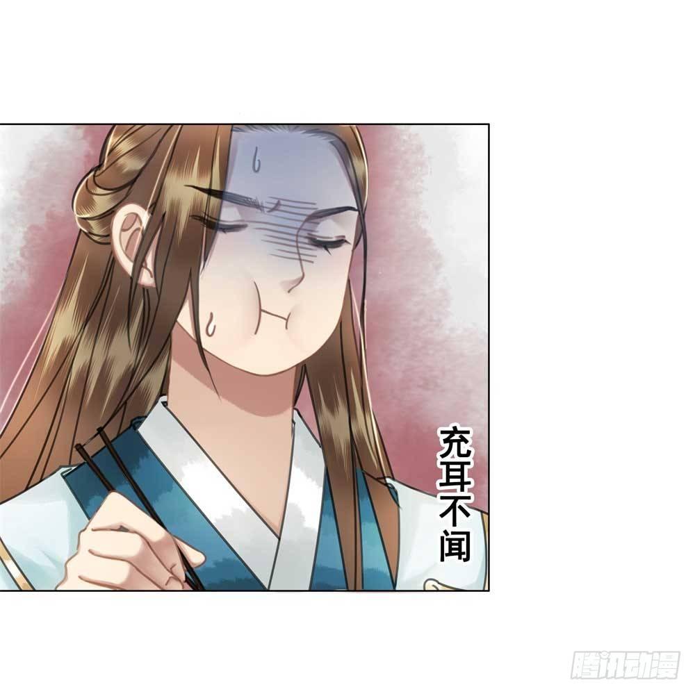 我只是太想你了(1/2)-第57话