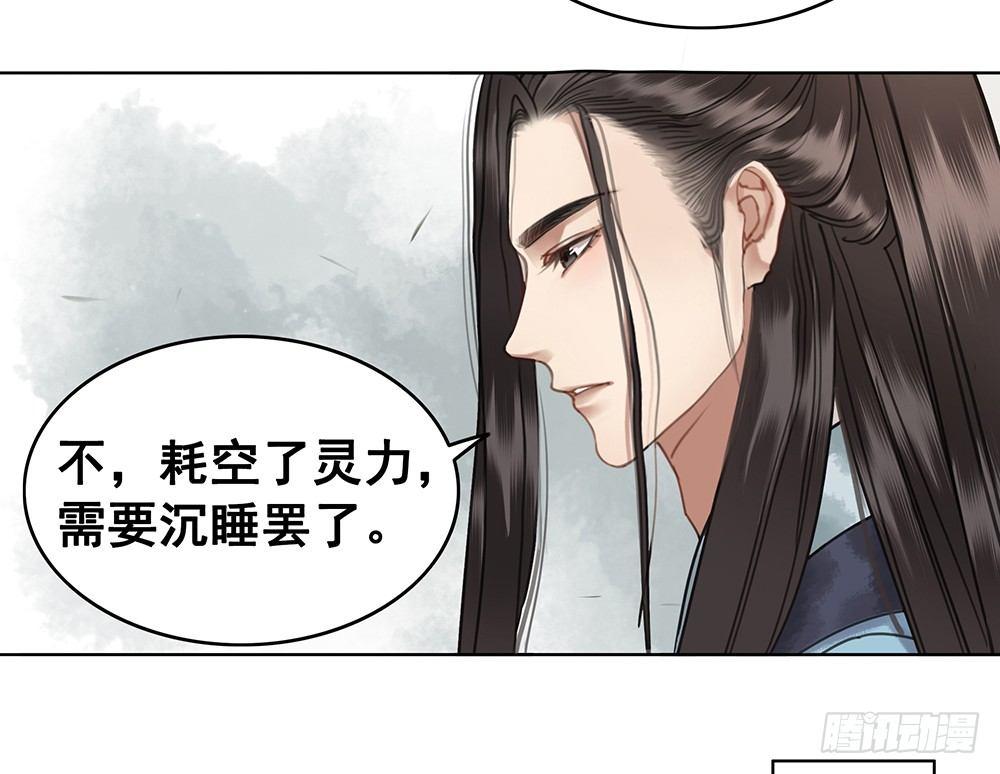 成全是一种喜欢(1/2)-第59话