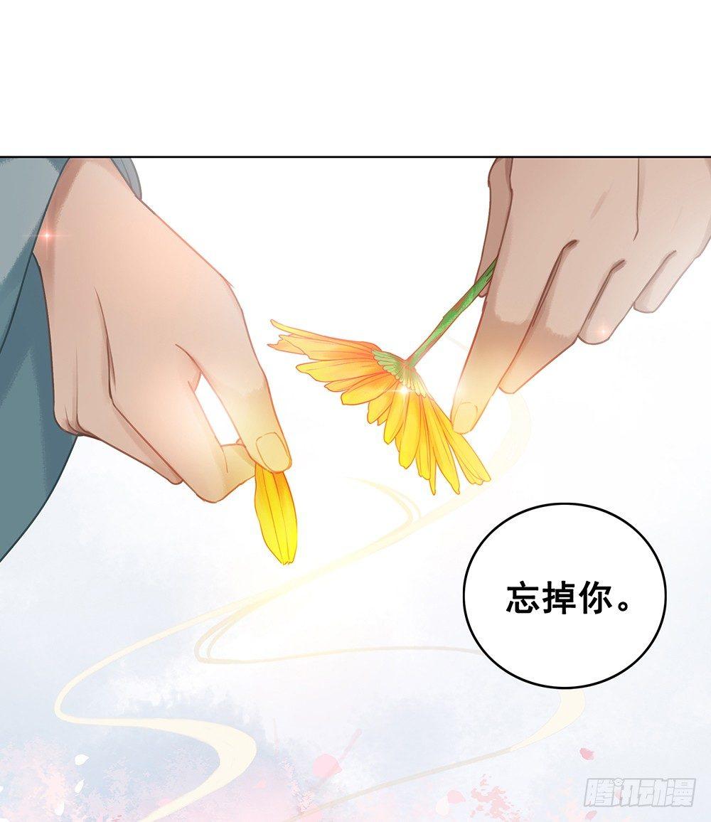 成全是一种喜欢(1/2)-第59话